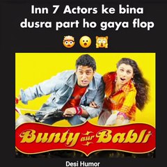 Desi Humor: Why the Sequel Failed Without These 7 Actors 🎬