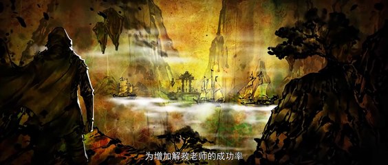 Battle through the heavens Season 5 Episode 103 English Sub || Indo Sub