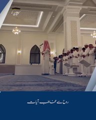تلاوة عطرة من أحد مساجد المملكة، هذه هي السعودية التي نفتخر بها