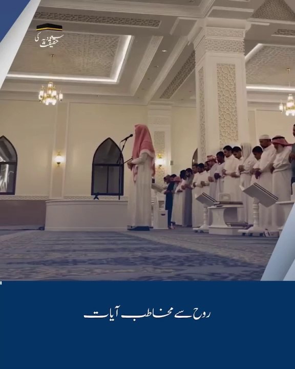 تلاوة عطرة من أحد مساجد المملكة، هذه هي السعودية التي نفتخر بها