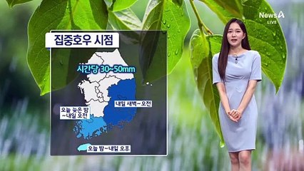 [날씨]밤사이 남해안·제주 집중호우…무더위 계속