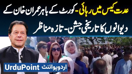 Iddat Nikkah Case Decision Mein Rehai Ke Bad Imran Khan Ke Deewano Ka Court Ke Bahar Jashan