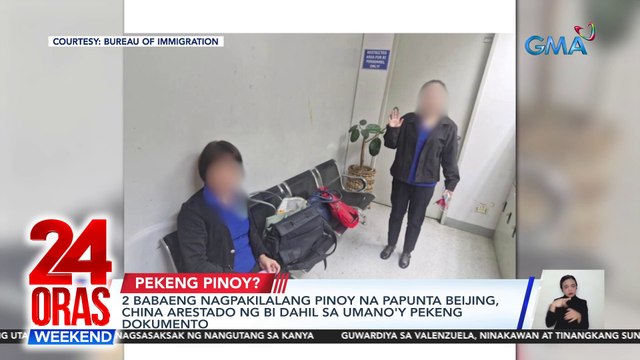 2 babaeng nagpakilalang Pinoy na papunta China, arestado ng BI dahil sa umano'y pekeng dokumento | 24 Oras Weekend