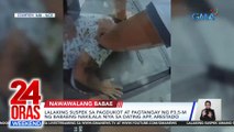Lalaking suspek sa pagdukot at pagtangay ng P3.5-M ng babaeng nakilala niya sa dating app, arestado | 24 Oras Weekend