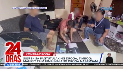 Suspek sa pagtutulak ng droga, timbog; mahigit P7-M hinihinalang droga nasamsam | 24 Oras Weekend