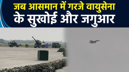 Saharanpur में Air Force Station पर मनाया गया Kargil War का रजत जयंती समारोह
