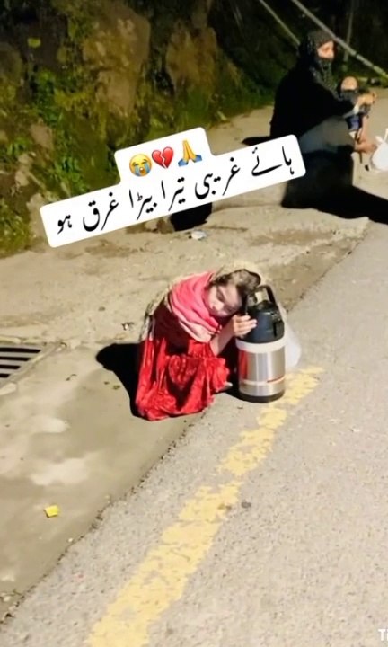 Poor people in the world | poor children in Punjab India and Pakistan very emotional video of the girls village life is very painful