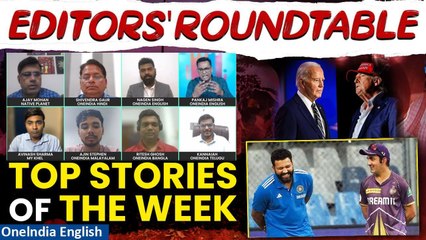 Special: Week's Top Developments-New Cricket Coach,Andhra's Fund request, NOK debate & More|Oneindia