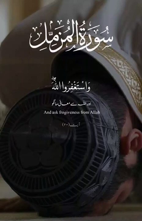 Allah is most mercifull