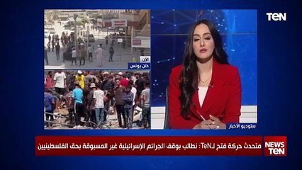 متحدث حركة فتح: أمن مصر هو أمننا.. ونقدر موقفها القوي الواضح النظيف