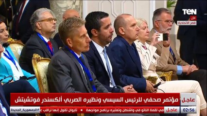 الرئيس الصربي: نقدر رؤية الرئيس السيسي ودوره البارز الذي يلعبه في المنطقة