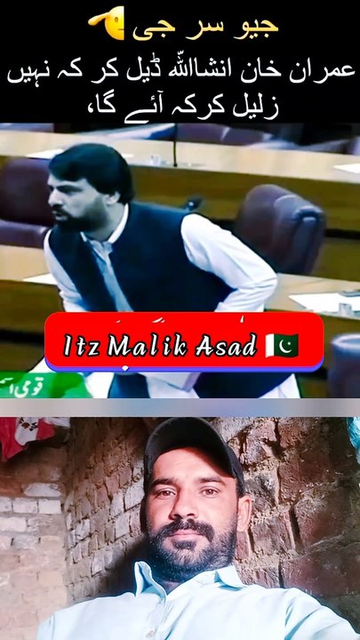 عمران خان وہ نہیں رہا عمران خان ♥️