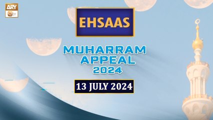 Ehsaas Telethon - Muharram Appeal 2024 - 13 July 2024 - ARY Qtv