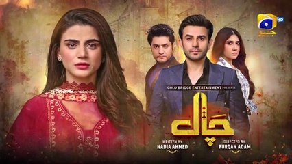 Chaal Episode 43 [Eng_Sub]_Ali Ansari_Zubab_Rana_-_Arez_Ahmed_-_13th_July_2024_-_HAR_PAL_GEO(360p)