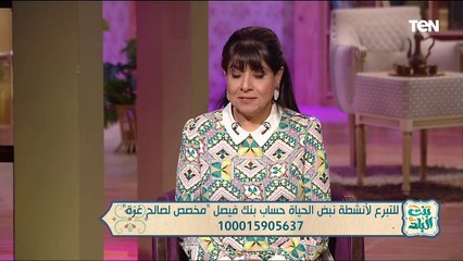 لقاء مع الداعية محمد رضا للحديث عن أبرز جهود مؤسسة نبض الحياة | بنت البلد