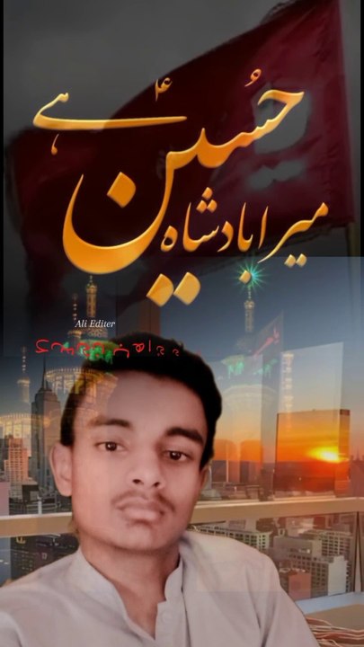 Hussain jannat da badshah