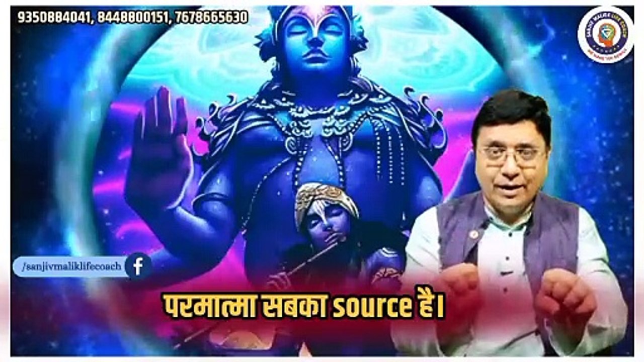 आपके पास खुशियाँ, पैसा, दौलत, ये सब कैसे आता है