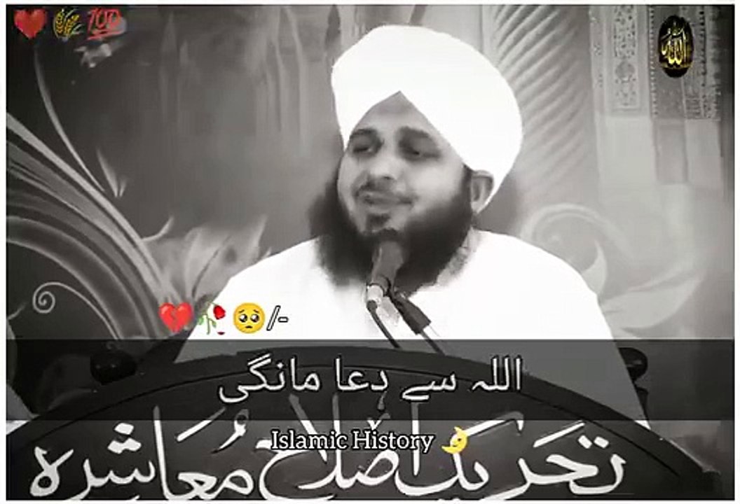 Khobsurat qisa ❤️