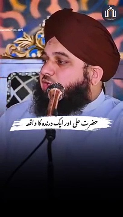 Kya andaz ha bayan karny ka ❤️