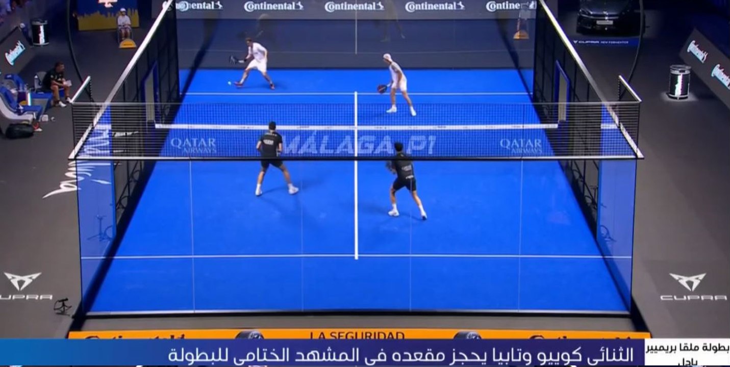 كوييو وتابيا إلى النهائي