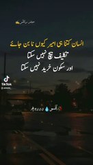 New video maa a ni mein kino akha