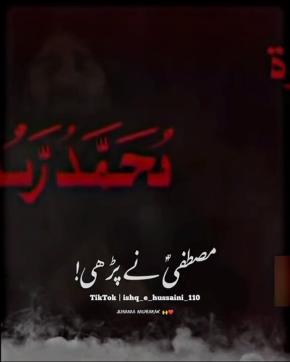 Jahan Hussain waha La Ilaha Illallah | Nadeem Sarwar Noha #nadeemsarwar #nohey #namaz #muharram #fyp