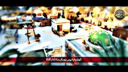 Beautiful New Naat Sharif 2024 - Ishq Imtihan Leta Hay - Zaheer Usmani - Nasheed Club