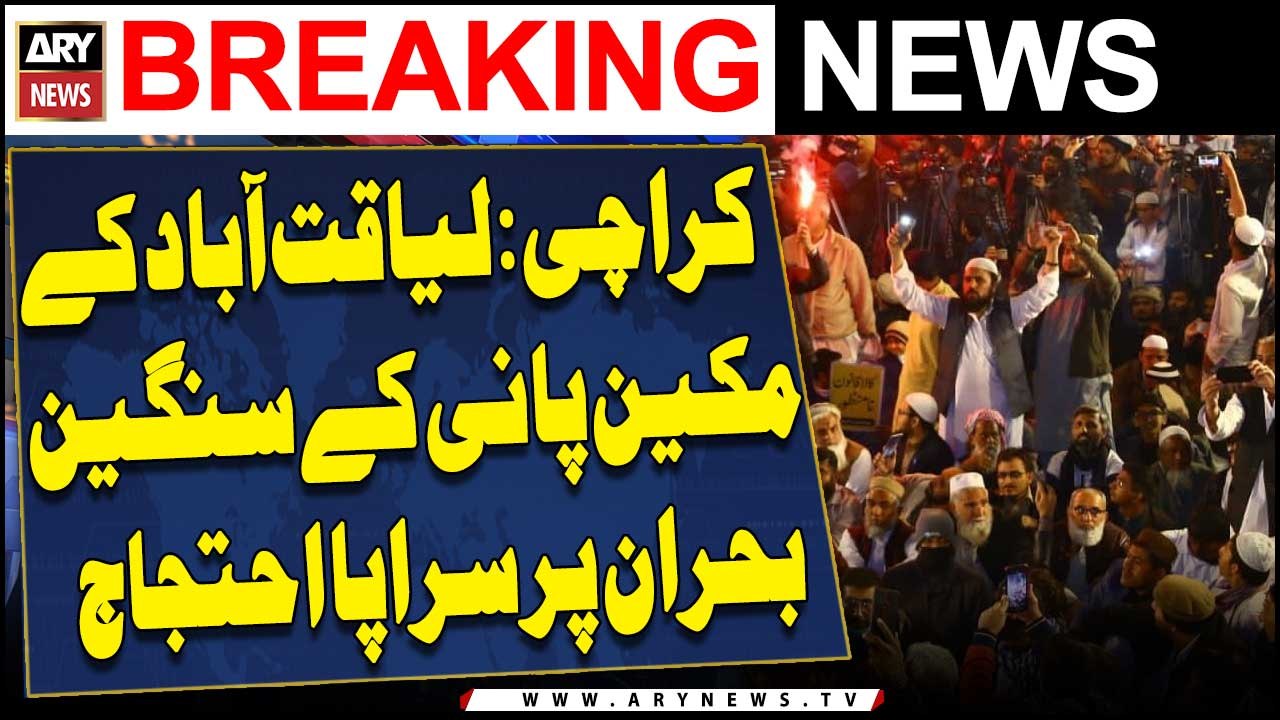 Karachi citizens hold protest against water shortage