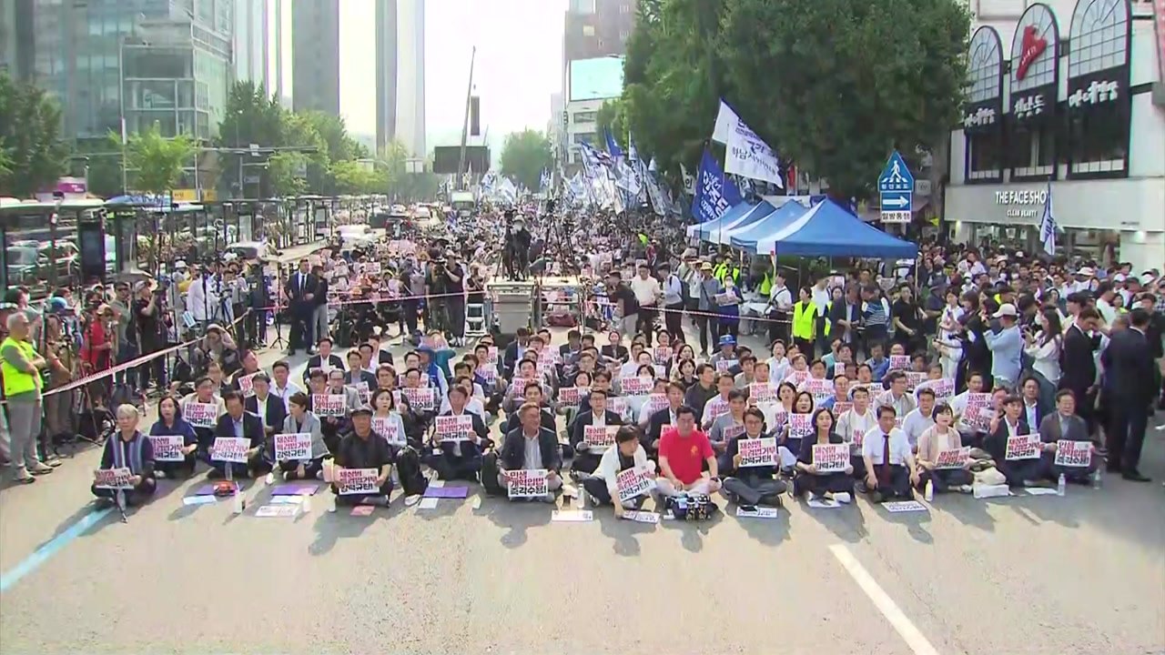 野, '특검 거부권 규탄' 집회..."국민 거역하는 尹 심판" / YTN