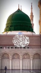 Nabi (S.A.W) Ki Ummat Kay Liye Dua