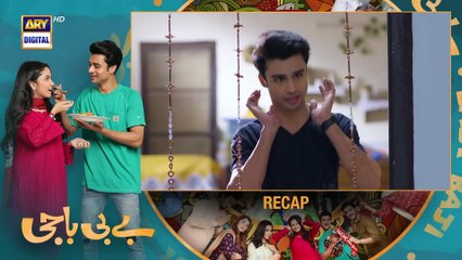 Baby Baji Episode 8 - 30th May 2023 (Subtitles English) - ARY Digital Drama