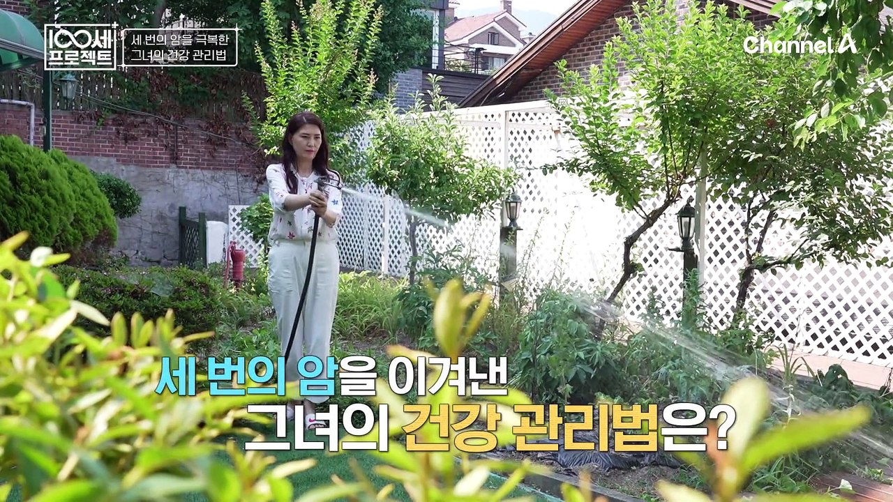 세 번의 암을 극복했다!? 만성염증 극복한 주인공의 건강 관리