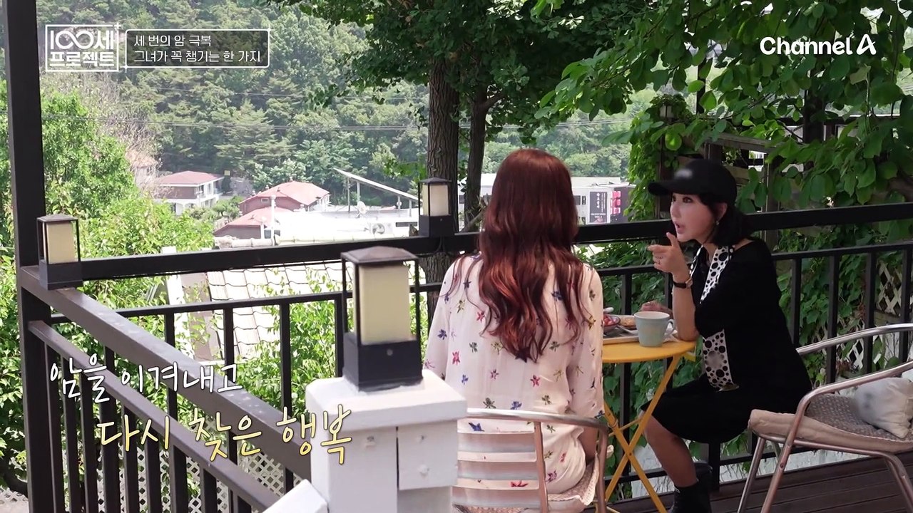 면역력 회복에 최고★ 암을 이겨낸 그녀가 꼭 챙겨 먹는 것은??