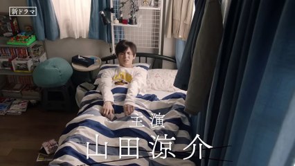 親愛なる僕へ殺意をこめて | show | 2022 | Official Trailer - video