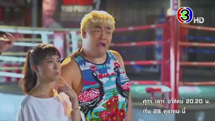 Lipgloss Spy | show | 2022 | Official Trailer