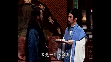 Bao Thanh Thiên (1993) Tập 26 - Phần 6 Hồng Hoa Ký 01/04