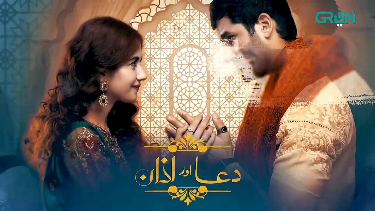 Dua Aur Azan Episode 44 - Mirza Zain Baig - Areej Mohyudin - Arez Ahmed [ ENG CC ] Green TV