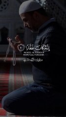  Surat Nūĥ, Vers: 10-14 