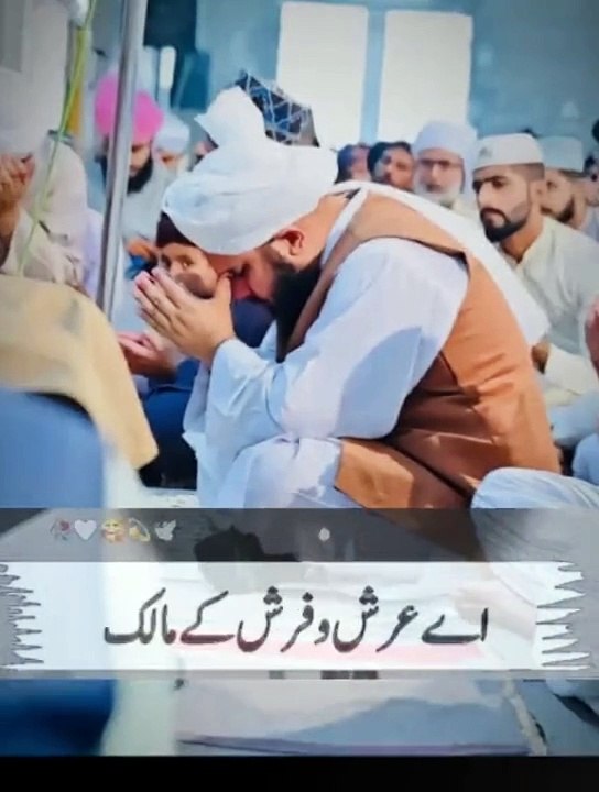 Dua for All Muslims