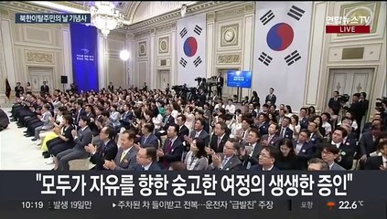 [현장연결] 윤대통령, 제1회 북한이탈주민의 날 기념사