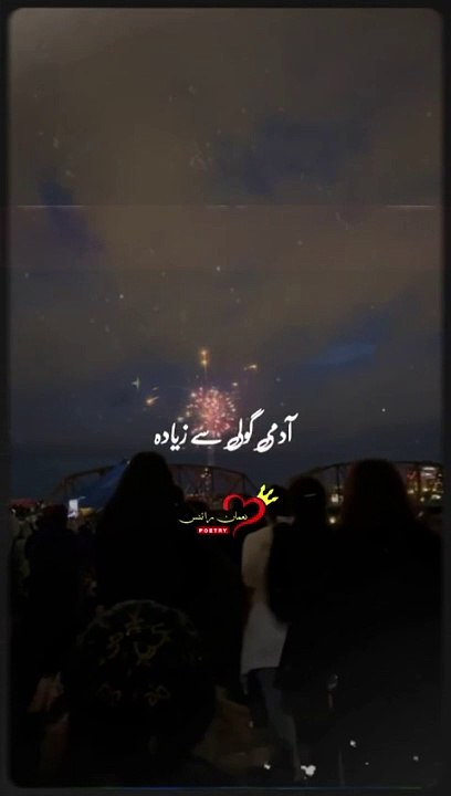 Goli Se Nahi Boli Se