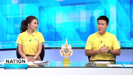 ก.พ. ปัดรับรองวุฒิจาก California University | ทันข่าวเช้า | 14 ก.ค. 67 | PART 5