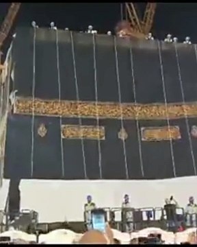 The Kiswah of the Kaaba (Ghilaf-e-Kaaba) at the Grand Mosque in Makkah, Saudi Arabia, has been changed in an intricate annual ... The ceremony took place on Sunday morning, July 7, the first of Muharram, marking the beginning of the new Islamic year o
