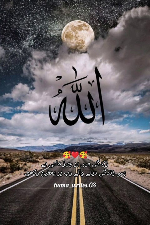 Islamic lines