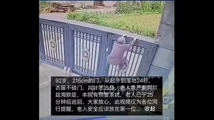 Une mamie de 92 ans s'évade de sa maison de retraite d'une façon géniale