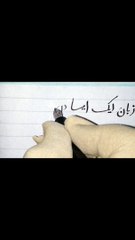 True_lines_#motivation_#urdu_#quotes_#love_#emotional_#savetheyouth_#donatefordawah_#youthclub(720p)