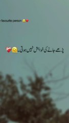 Beautiful words poetry