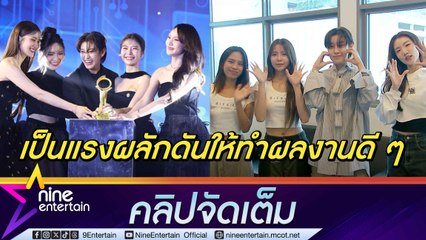 ทีมซีรีส์ BFriend คว้ารางวัล GL Music Story ยอดนิยมในงาน Thailand Digital Awards 2024 🎉