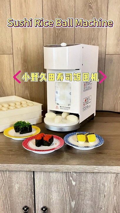 Sushi Rice Ball Machine