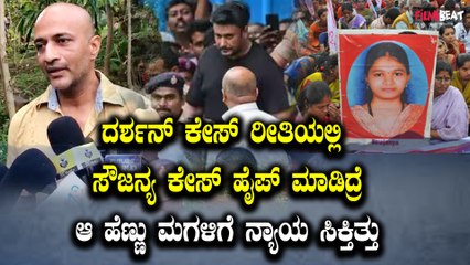 Actor Kishor ದರ್ಶನ್ ಸಮಸ್ಯೆನೇ ತೋರಿಸುವ ಬದಲು ಬೇರೆ ಸಮಸ್ಯೆ 100 ಇದೆ ತೋರಿಸಬಹುದಲ್ಲ